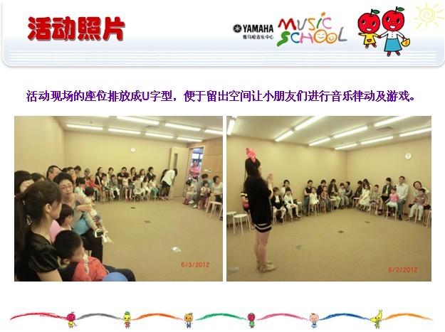 fun88乐天堂音乐中心上海友谊商城直营店“六一活动”圆满结束 