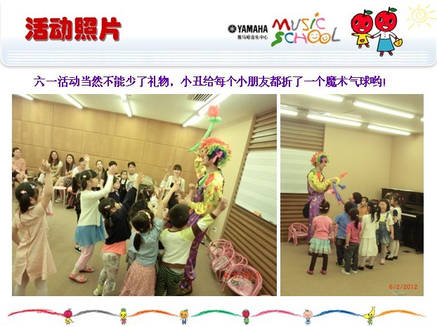 fun88乐天堂音乐中心上海友谊商城直营店“六一活动”圆满结束 