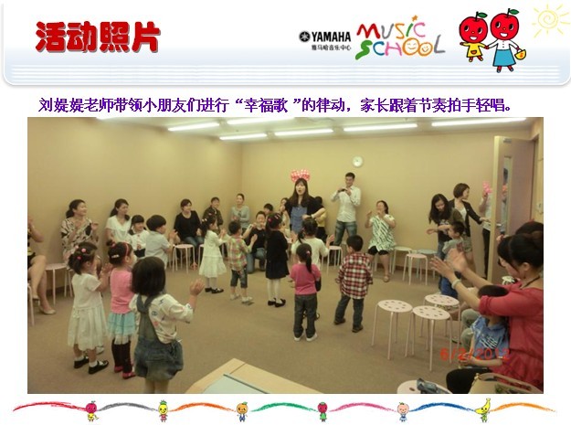fun88乐天堂音乐中心上海友谊商城直营店“六一活动”圆满结束 