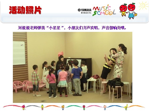 fun88乐天堂音乐中心上海友谊商城直营店“六一活动”圆满结束 