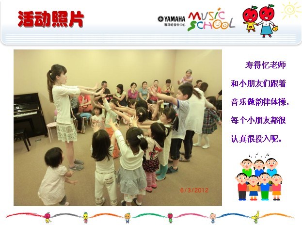 fun88乐天堂音乐中心上海友谊商城直营店“六一活动”圆满结束 