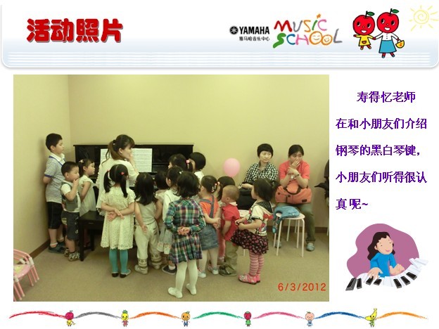 fun88乐天堂音乐中心上海友谊商城直营店“六一活动”圆满结束 