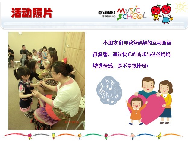 fun88乐天堂音乐中心上海友谊商城直营店“六一活动”圆满结束 