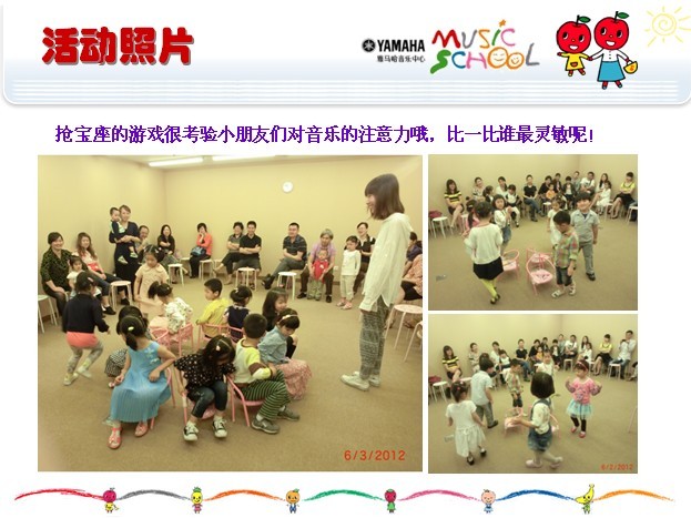 fun88乐天堂音乐中心上海友谊商城直营店“六一活动”圆满结束 