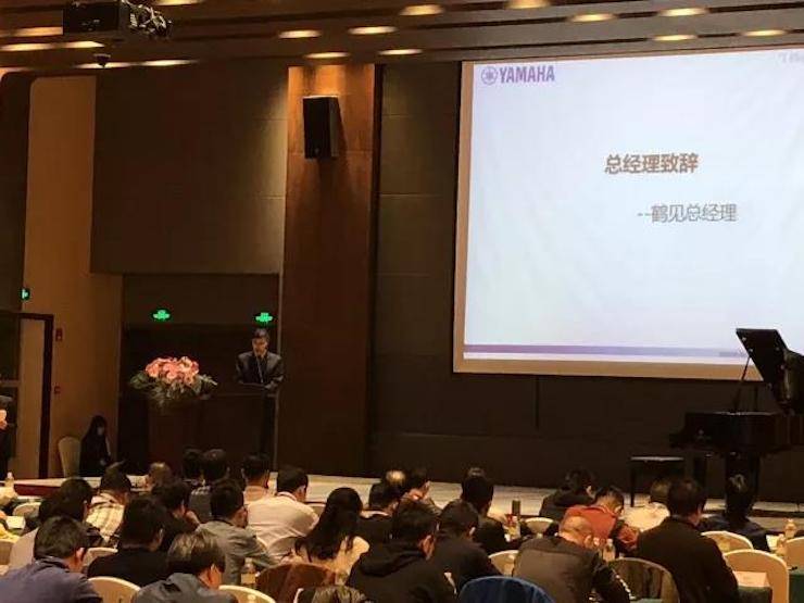 2017年第四届fun88乐天堂钢琴技术者大会圆满落幕！