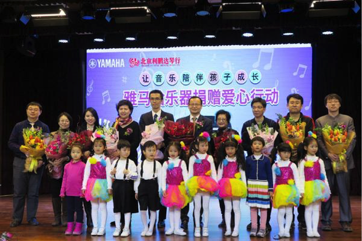 音乐之声暖寒冬 fun88乐天堂乐器捐赠爱心行动走进中国儿童中心艺术宫