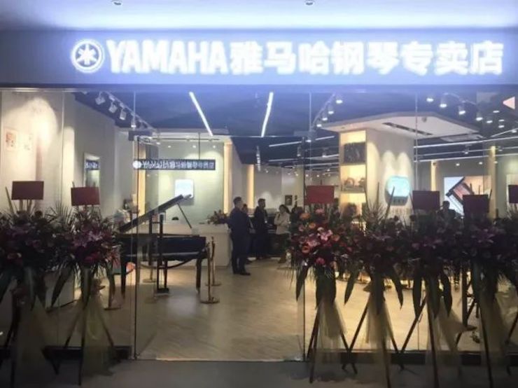 【报道】2018fun88乐天堂艺术家鲍释贤钢琴独奏音乐会-增城站圆满落幕