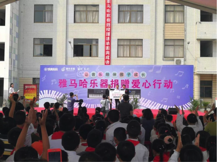 fun88乐天堂乐器爱心捐赠行动在南通举办