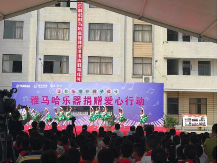 fun88乐天堂乐器爱心捐赠行动在南通举办