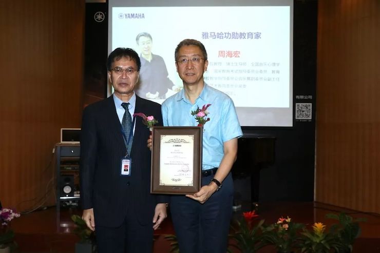 fun88乐天堂携手中国多位教育家，共同谱写中国艺术教育发展新乐章|热烈：2018fun88乐天堂教育家授聘仪式成功举办！