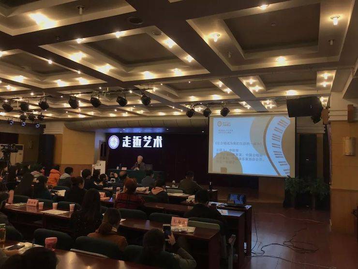 fun88乐天堂教育家李培智-“让合唱成为fun88乐天堂生活的一部分”讲座回顾