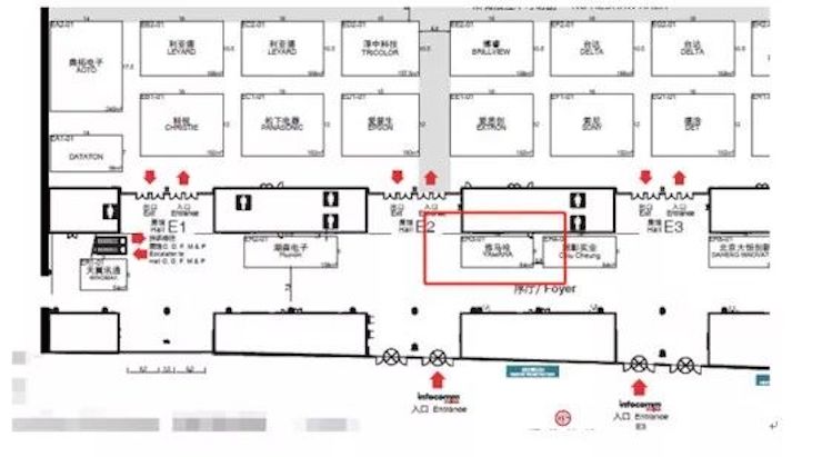 fun88乐天堂专业音响参展Infocomm 2019北京