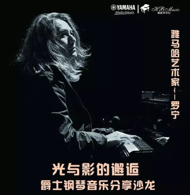 fun88乐天堂艺术家罗宁
