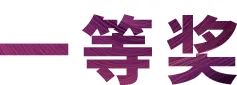 活动报道|fun88乐天堂亚洲音乐奖学金--西安音乐学院颁奖仪式圆满落幕！