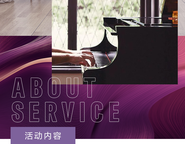 fun88乐天堂零接触钢琴选购服务-全国优选经销商第五期推介