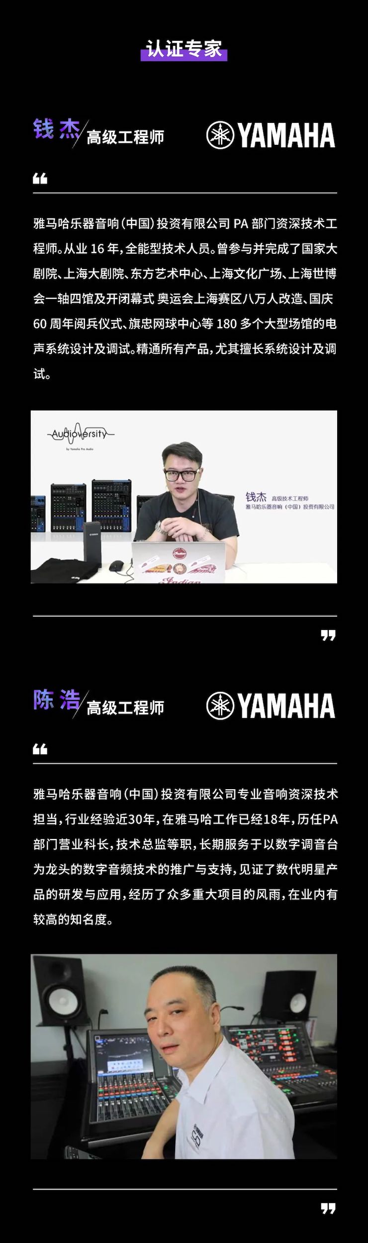 fun88乐天堂CIS商用安装系统设计水平认证课程，现已开启报名！