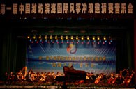fun88乐天堂钢琴奏响“滨海之夜” 