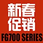 fun88乐天堂FG700系列新春促销活动 